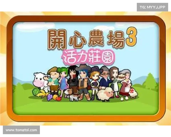 活力庄园3攻略,活力庄园3攻略大全:活力庄园3攻略秘籍:轻松掌握庄园真谛 活力庄园3攻略,活力庄园3攻略大全:活力庄园3攻略秘籍:轻松掌握庄园真谛