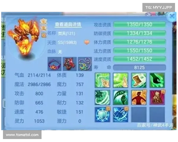 神武手游偷袭,神武手游强盗:神武偷袭秘技,一招制敌 神武手游偷袭,神武手游强盗:神武偷袭秘技,一招制敌