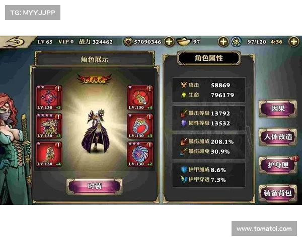 维影手游:暗夜潜锋,传奇再临 维影手游:暗夜潜锋,传奇再临