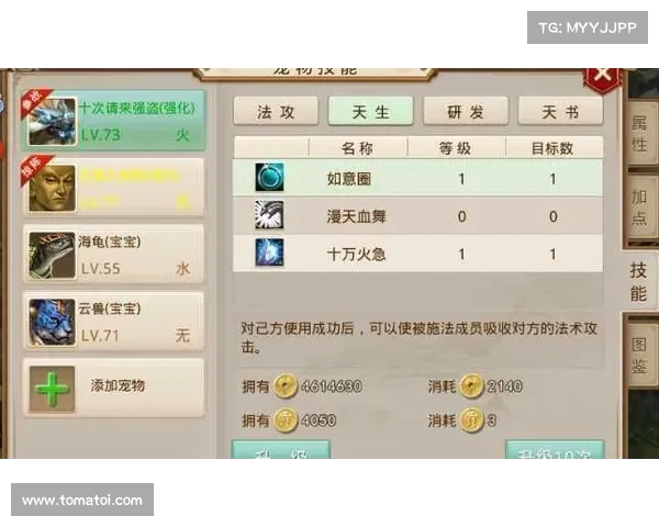 问道交易猫:手游交易新天地,安全快捷,放心无忧 问道交易猫:手游交易新天地,安全快捷,放心无忧
