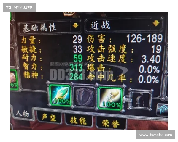 魔兽世界副本法师装备选择指南 魔兽世界副本法师装备选择指南