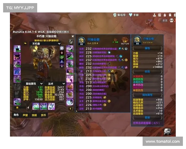 魔兽世界奶牧加点策略解析 魔兽世界奶牧加点策略解析
