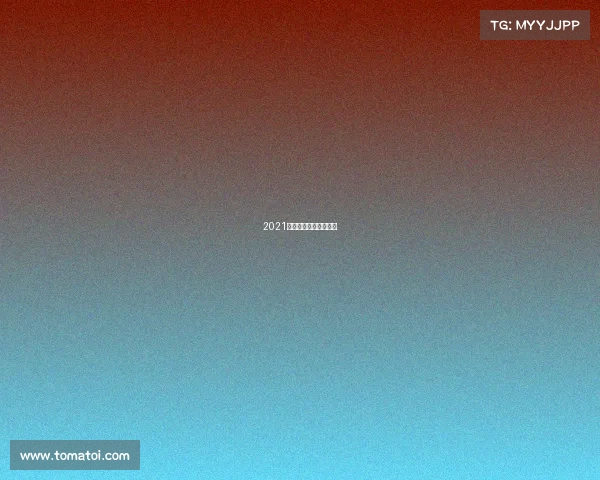 2021中国城市青年电竞大赛