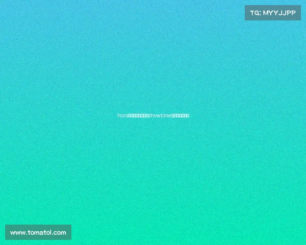 horo电子竞技俱乐部、showtime电子竞技俱乐部 horo电子竞技俱乐部、showtime电子竞技俱乐部