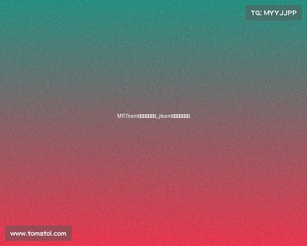 MRTeam电子竞技俱乐部_jteam电子竞技俱乐部 MRTeam电子竞技俱乐部_jteam电子竞技俱乐部